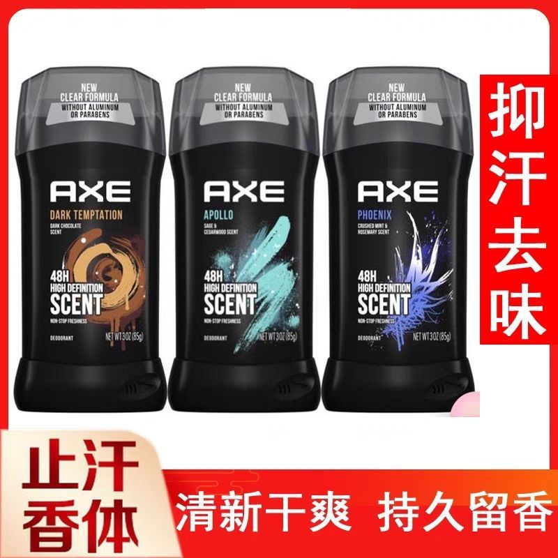 [ขายร้อน] AXE Deodorant LYNX AXE Deodorant LYNX Mens Underarm Perfume Antiperspirant Fragrance Deodo