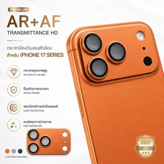 Jc168 004  ฟิล์มเลนส์กล้องแบบครอบ ครอบถึงฐาน สำหรับ iphone 17 series