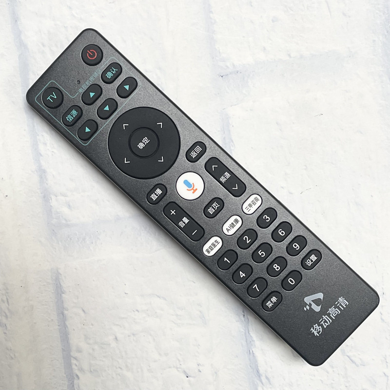 เหมาะสําหรับจีนมือถือ HD Set-Top Box Voice รีโมทคอนโทรลต้นฉบับ UNT403AS E900V22F SY910