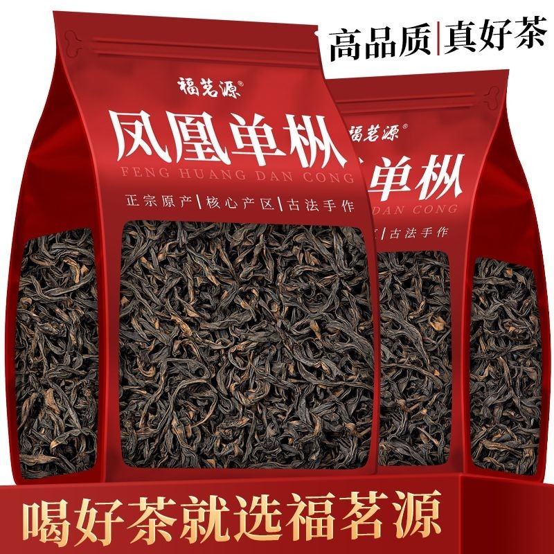 Fu Mingyuan แท้ Chaozhou Premium Oolong Tea Duck Shit Fragrant Phoenix Premium Oolong Tea Duck Shit 