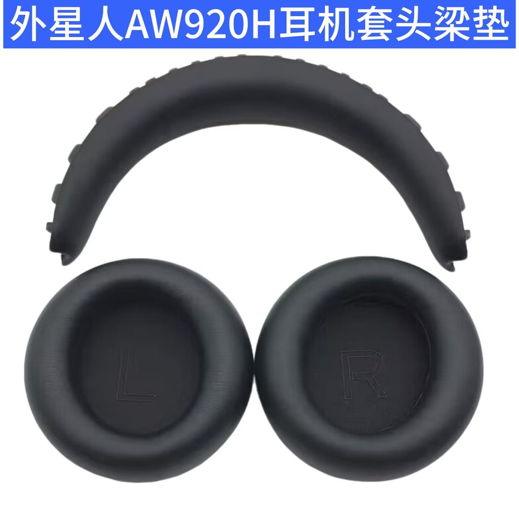 เหมาะสําหรับ ALIENWARE Alien AW920H เคสหูฟัง Earmuffs ฟองน้ําฝาครอบหัวสะพานเบาะเปลี่ยนอุปกรณ์เสริมหู