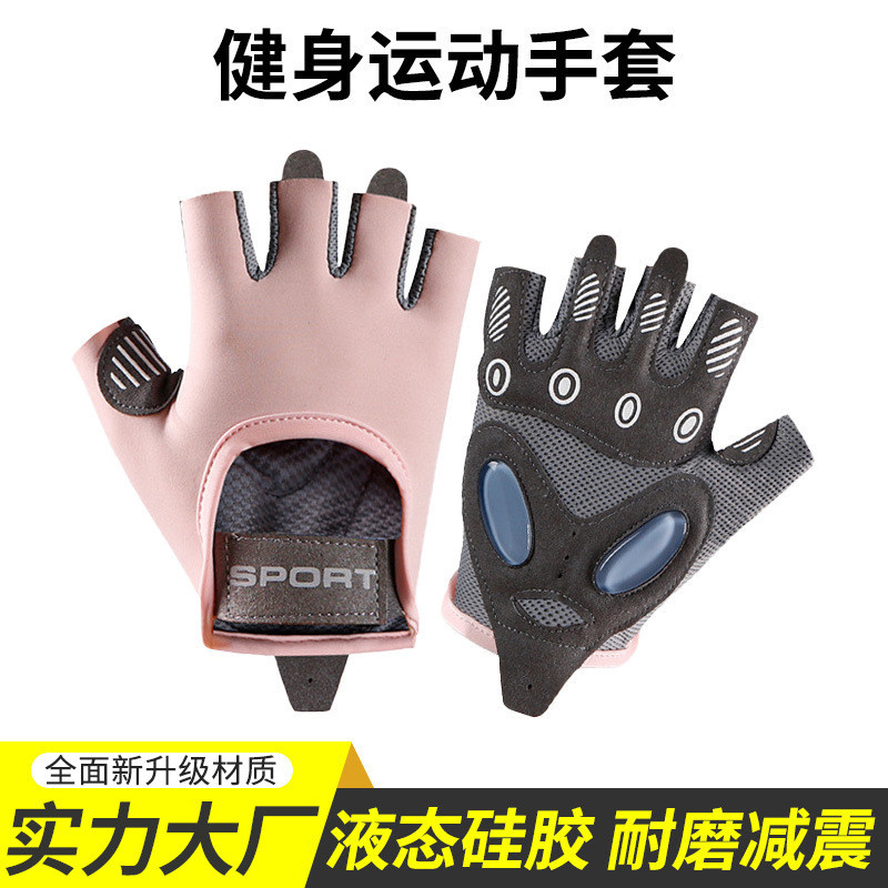 ถุงมือฟิตเนส Anti-Cocooning Anti-Slip Wear-Resistant New Half-Finger Training Gloves Sports Cycling 