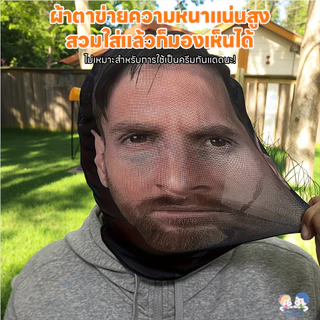 HANNEI หน้ากากตาข่ายตัวละคร หน้ากากปก มุมมองใบหน้า หน้ากากเต็มหน้า อิโมจิ หน้ากากตลก