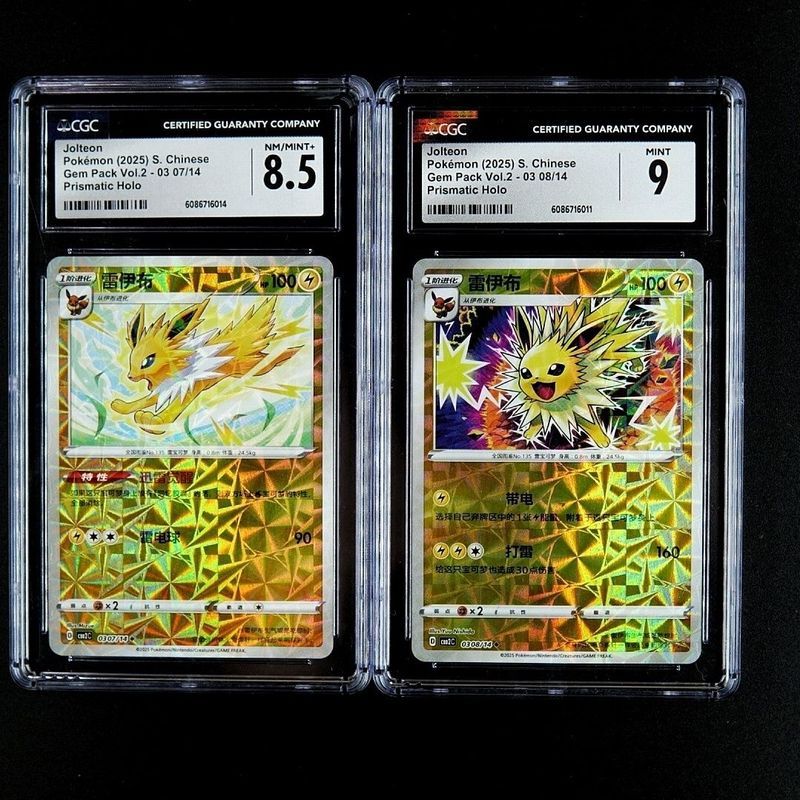 【พร้อมส่ง】pokemon cards japanese tcg pokopia booster pack วอยด์บลาสต์  วิวัฒนาการเมก้าเวอร์ชั่นญี่ปุ