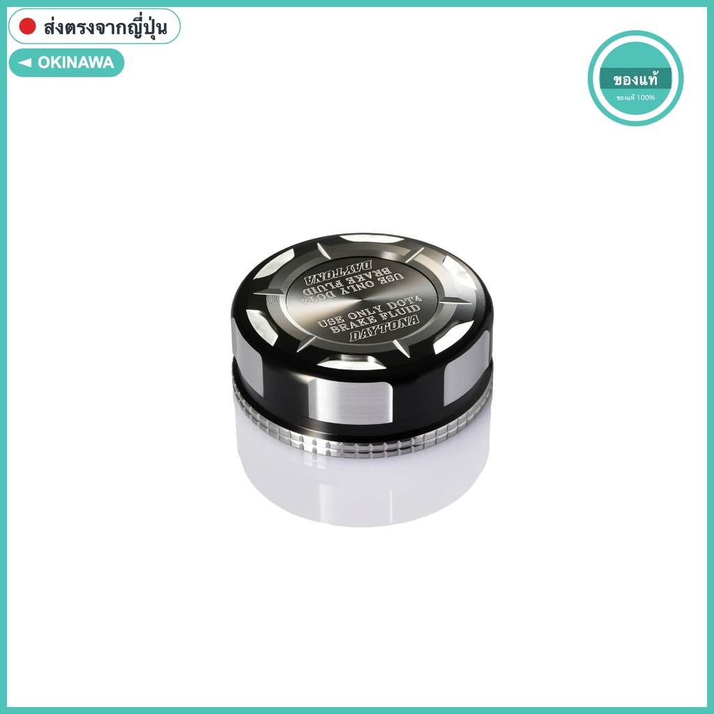 Daytona PREMIUM ZONE Master Cylinder Cap NISSIN φ38 φ42 φ59 อลูมิเนียมอโนไดซ์ ฝาเบรค คลัตช์ มอเตอร์ไ