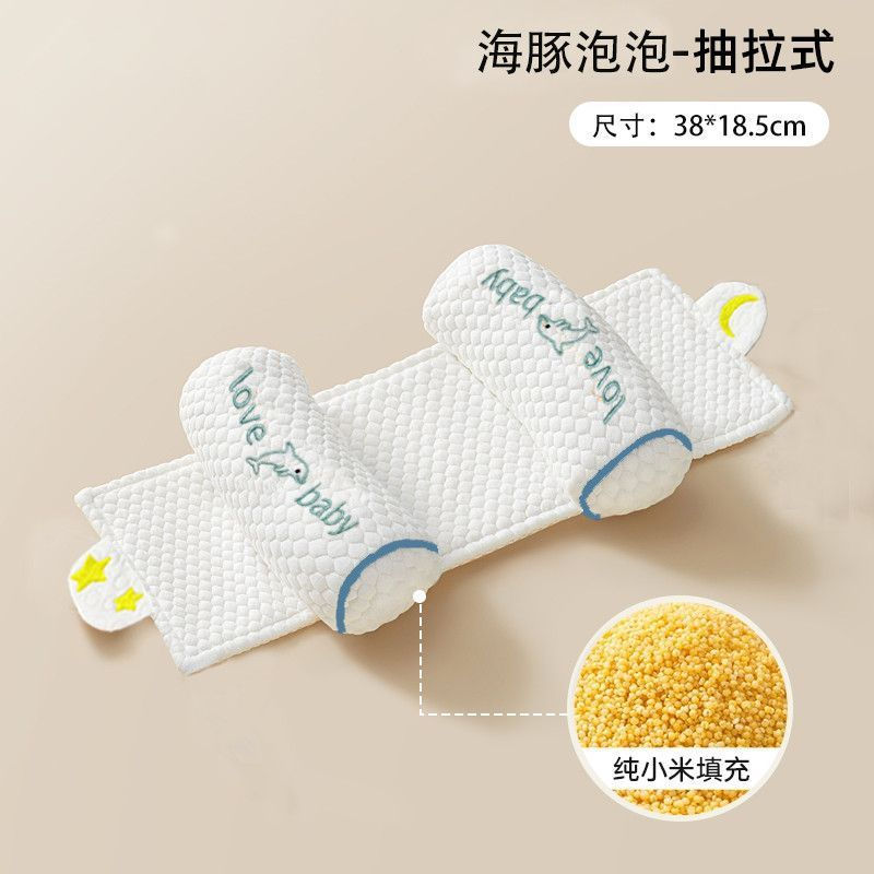 Baby shaping pillow, Xiaomi shaping pillow for newborns0to6Adjustable head-shaping pillow for 1-mont