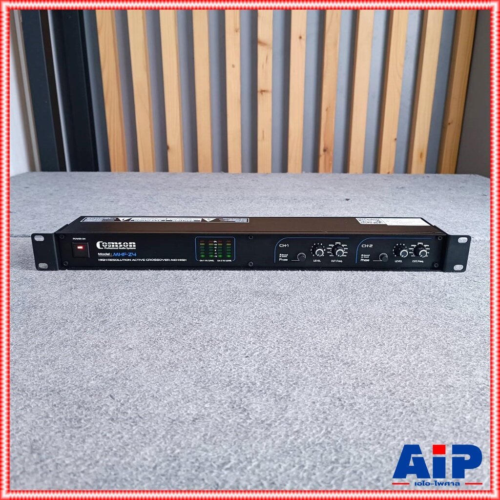 COMSON MHF-Z4 MID-HIGH เสียงกลาง-แหลม แอ็คทีฟครอสโอเวอร์ CROSSOVER MHF Z4 MHFZ4 เอไอ-ศาล
