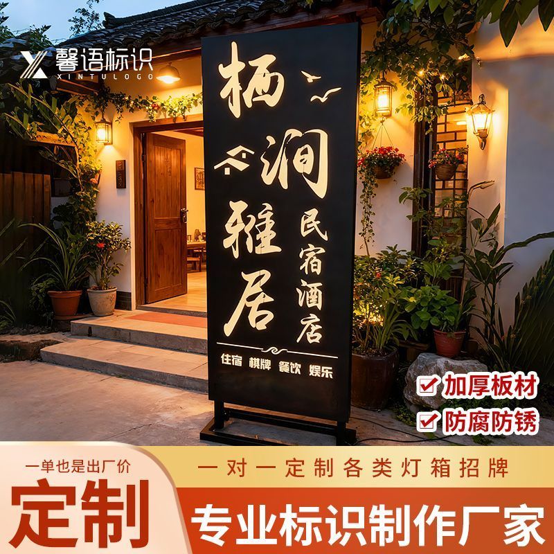 铁艺镂空灯箱户外门头招牌网红立式广告牌制作侧挂双面发光灯箱Double sided department, class training center, acrylic classroom, offi