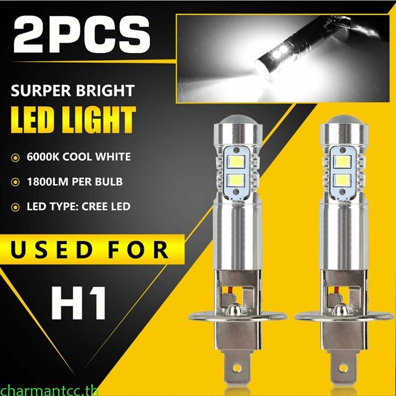 Charmantcc 2x H1 หลอดไฟ LED ไฟหน้า 360 องศา 1800LM ไฟตัดหมอกทดแทน 6000K