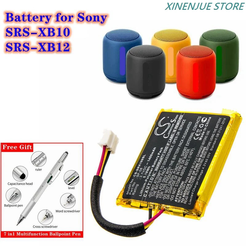 แบตเตอรี่ลําโพง 3.7V/1400mAh SF-08 สําหรับ Sony SRS-XB10, SRS-XB12, SRSXB10, SRSXB12