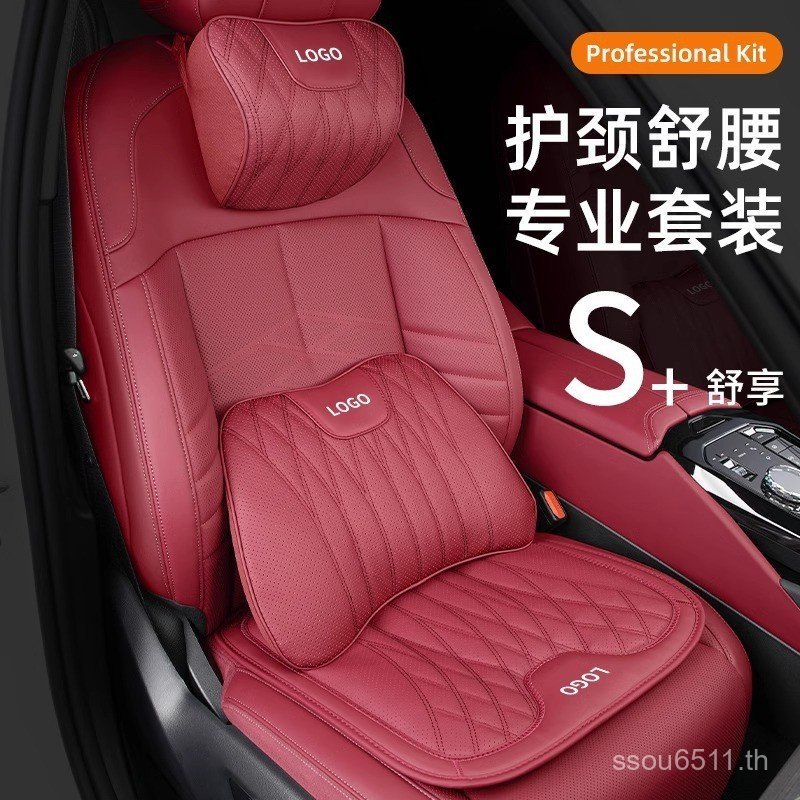 หมอนหมอนรถสากล Pa หมอนหนังคอ High-End หมอน Four Seasons Headrest รถหมอนเอวเบาะรองนั่งเบาะรองนั่ง Hea