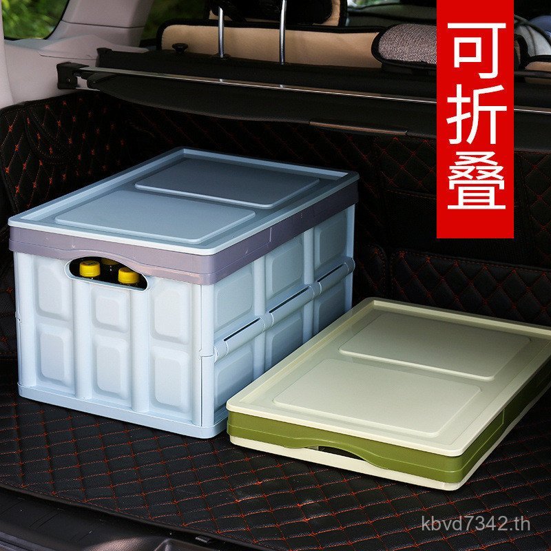 In-Car Storage Box Storage Box Trunk Car Accessories Tail Storage Box Trading Car Box Factory Storag