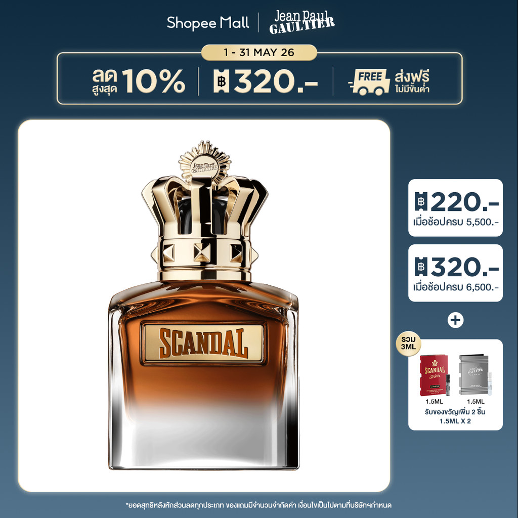 Jean Paul Gaultier Scandal Elixir Him EDP 100ml