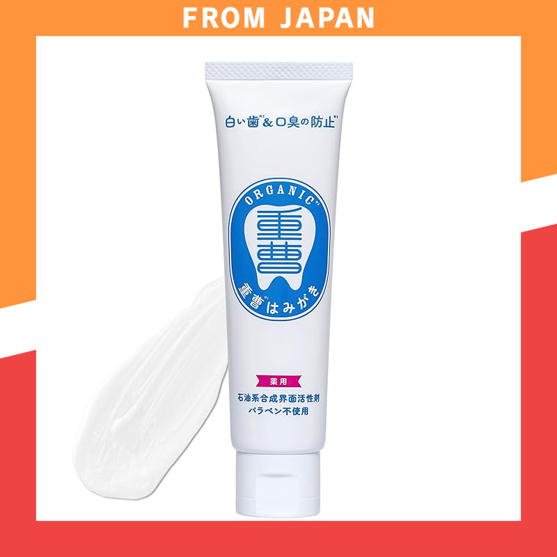 Baking Soda Toothpaste