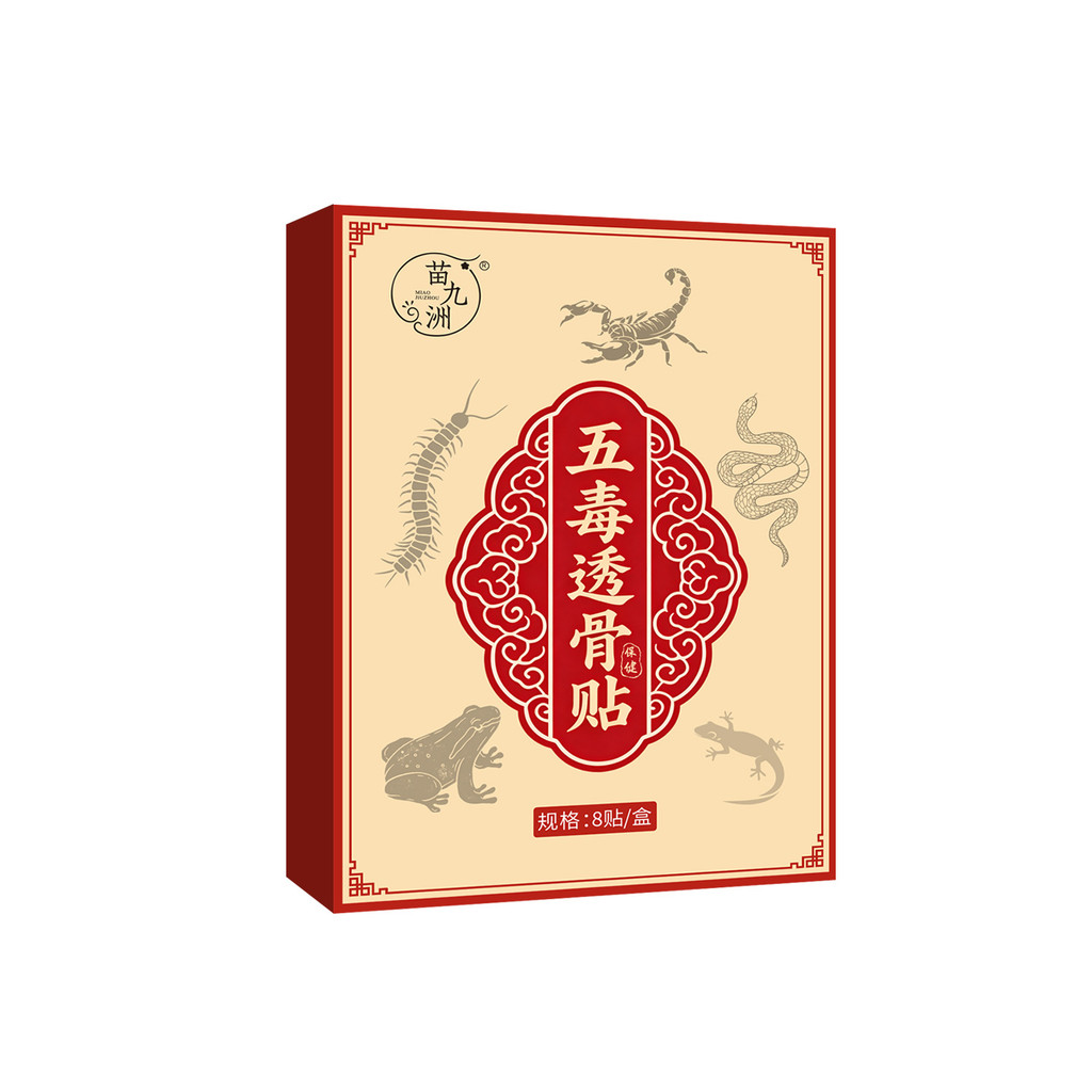 [คลังสินค้าพร้อม] Miao Jiuzhou Five-Poison โปร่งใสกระดูก Patch ใช้ภายนอกคอไหล่เอวขาโบราณ Prescriptio