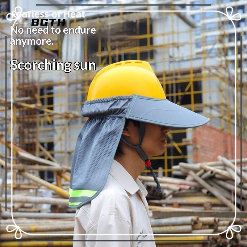 BSG ใหม่สะท้อนแสงตาข่ายสะท้อนแสงหมวก Breathable Anti-UV Beach หมวกคอป้องกันผ้าคลุมไหล่ BSG