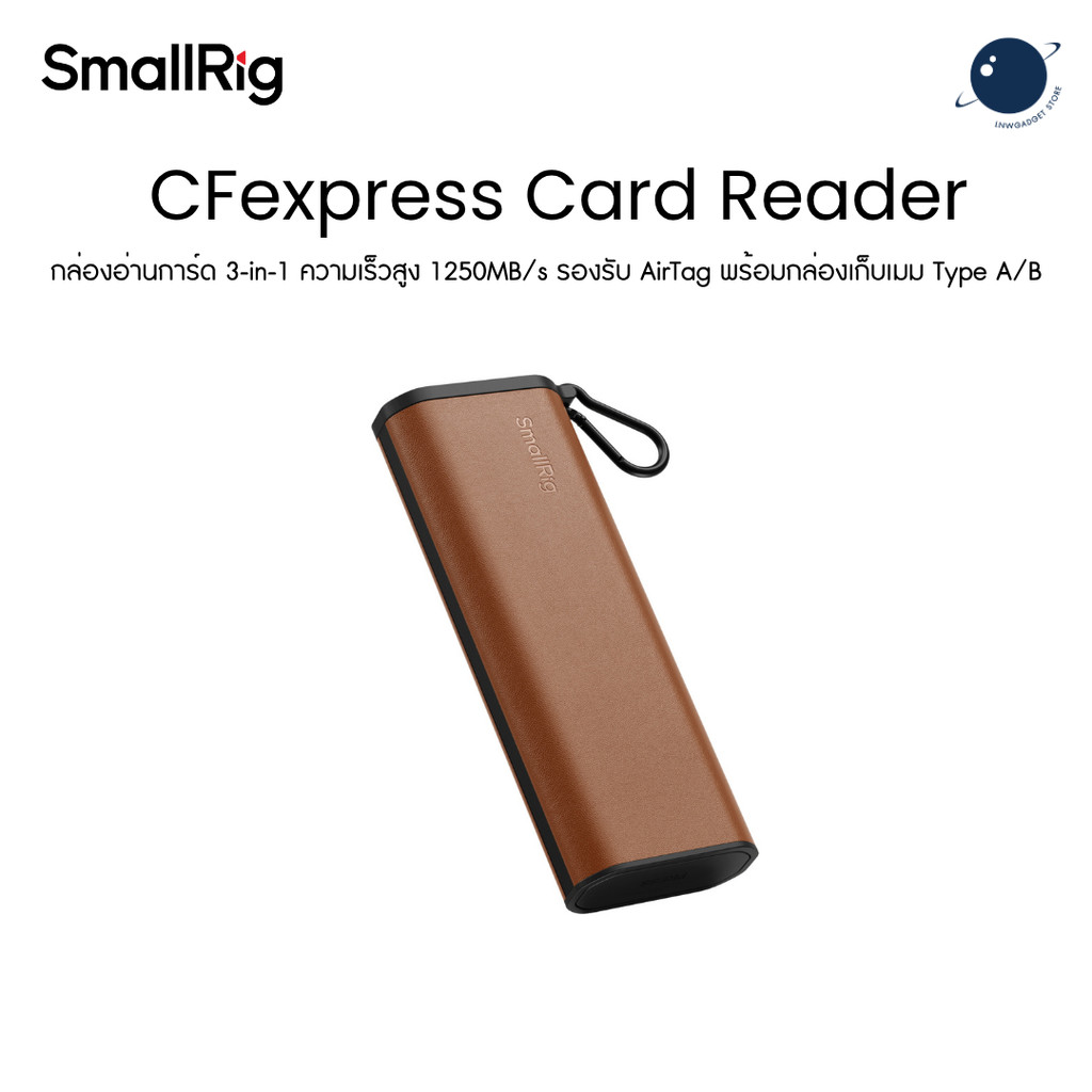SmallRig 4532 5361 Multifunctional Card Reader & Storage Case CFexpress Type A/B ประกันศูนย์ไทย