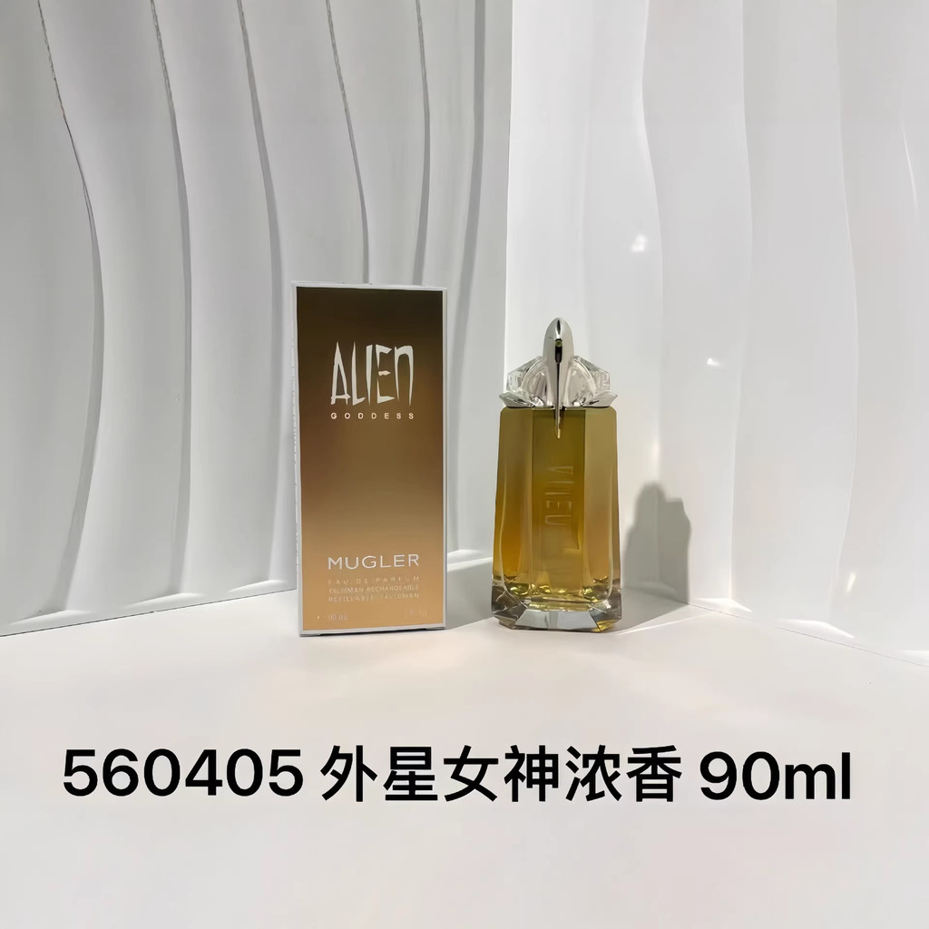 น้ําหอม Mugler Alien Perfume Alien Shizhen Alien Shadow Alien Goddess 90ml
