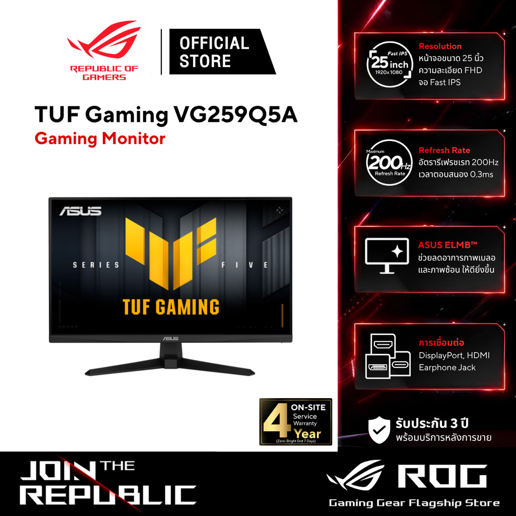 ASUS TUF Gaming VG259Q5A 25" FHD 200Hz Fast IPS Gaming Monitor - จอมอนิเตอร์เกมมิ่ง