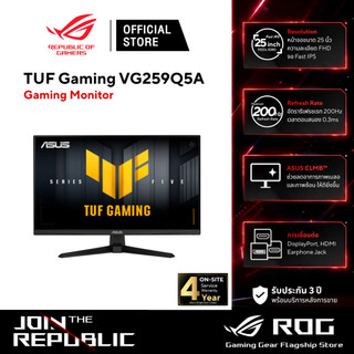 ASUS TUF Gaming VG259Q5A 25" FHD 200Hz Fast IPS Gaming Monitor - จอมอนิเตอร์เกมมิ่ง