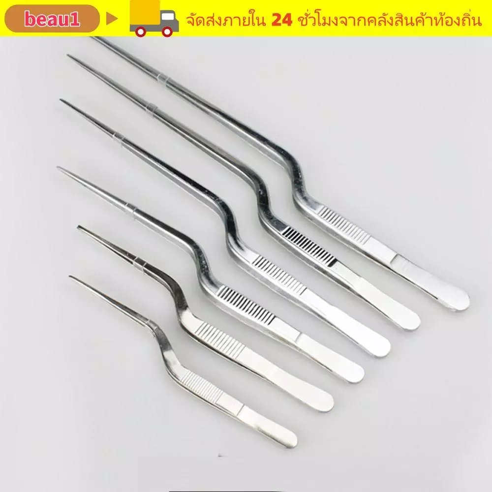 BEAU1 Food Tweezer เครื่องมือห้องครัวการนําเสนอการให้บริการสแตนเลส