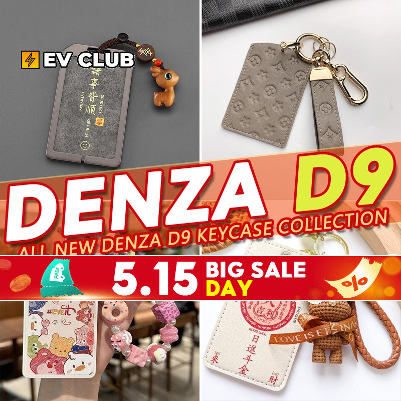 多款denza D9 ev 2024-2025 BYD DENZA EVKey Case collection NFC Card Case Key จี้เต็ม包 เกย์ air กระบอกสู