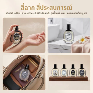 น้ำหอมแท้ กลิ่นหรู ติดทนนาน โปรโมชั่นลด 50% ราคาพิเศษเพียง 499 บาท หอมสดชื่นทุกวัน สไตล์พรีเมียม มีให้เลือกหลายกลิ่น
