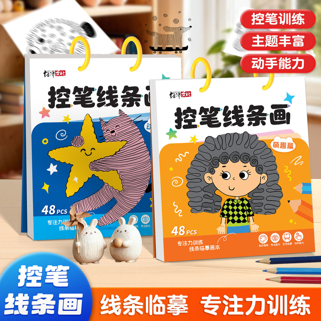 儿童保暖内衣套装新款背心夹克外套男女士保暖内衣套装.男士保暖内衣套装饰ง่ายจังหวะจิตรกรรมสีควบคุม20260510