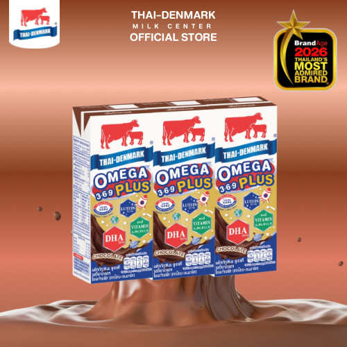 นมไทยเดนมาร์ค โอเมก้า 369  รสช็อกโกแลต ยกแพค 3 กล่อง นมโคแท้ 100% Omega UHT