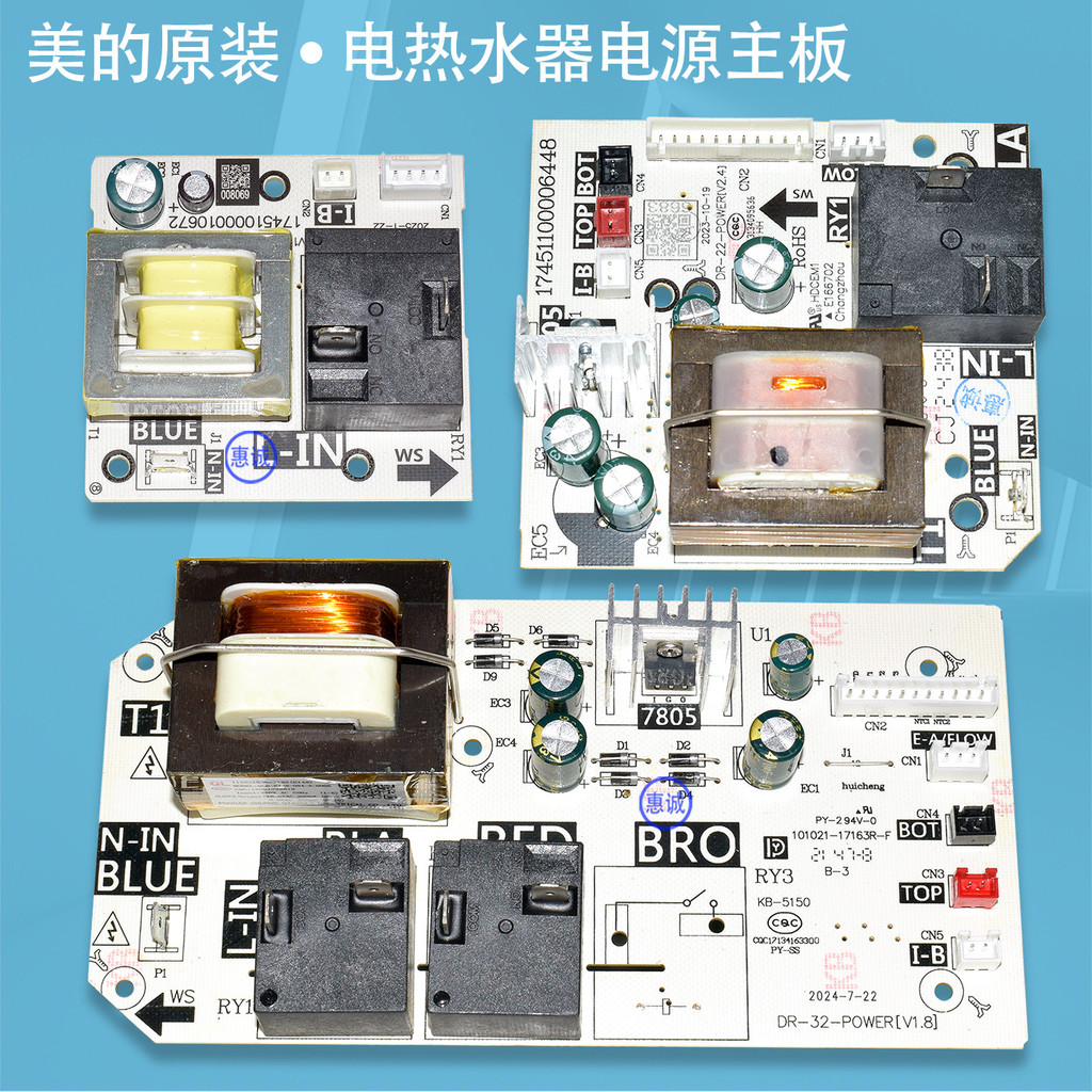 Midea เครื่องทําน้ําอุ่นไฟฟ้าเมนบอร์ด F50/F80-/F60 ลิตร Power Board Control Circuit Board คอมพิวเตอร