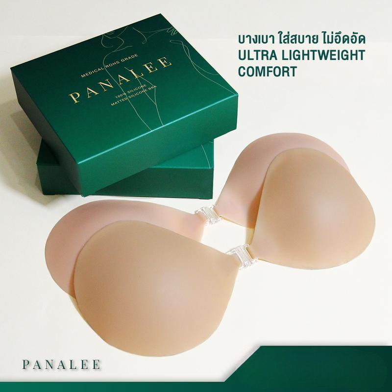 【ThaiHub Mart】บราปีกนกเนื้อแมท แบรนด์ panalee