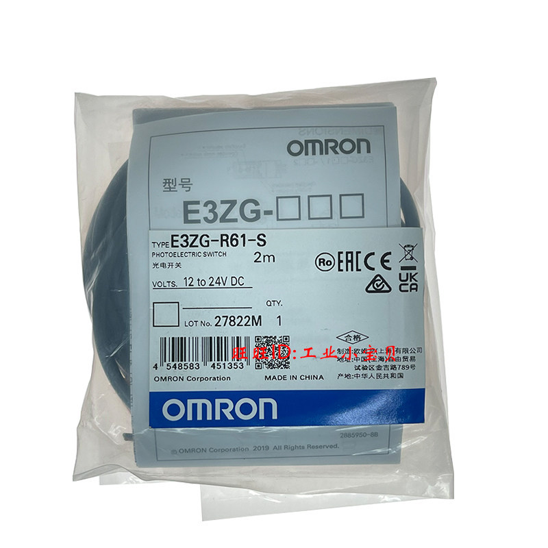 เซ็นเซอร์แท้ Omron Photoelectric E3ZG-T61-S-T81-D61-D62-D82-R61-R81-61A-S Mlb8
