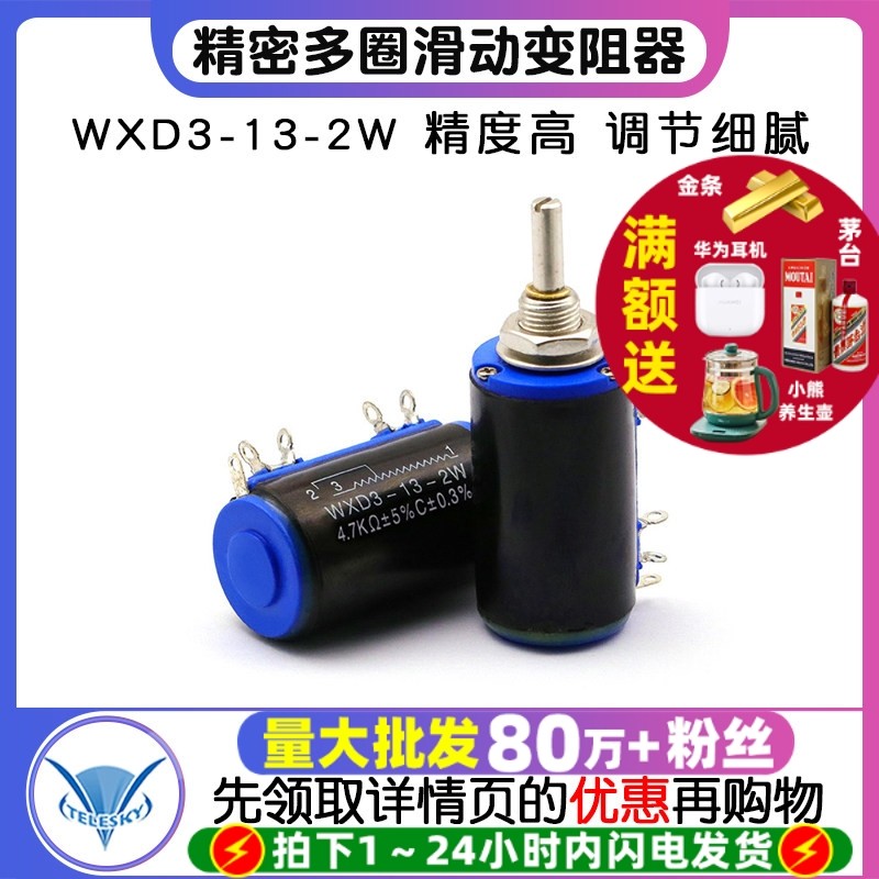 WXD3-13-2W 4.7K Potentiometer Precision Multi-Circle เลื่อน Transformer 2W ลวด Winding Potentiometer