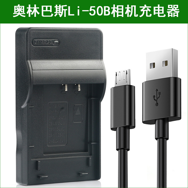 เหมาะสําหรับ Olympus LI-50B LI50B LI-50BA LI50BA LI50BB ที่ชาร์จกล้อง