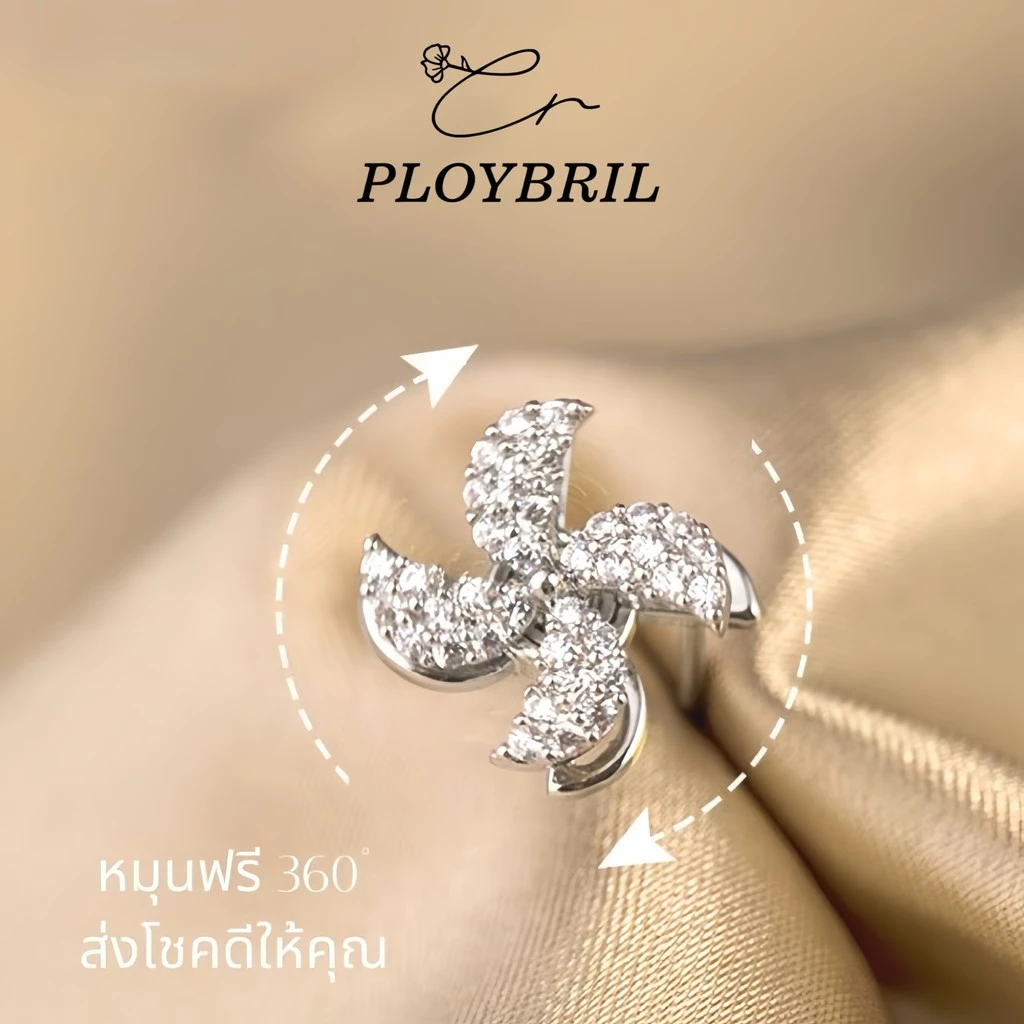 PLOYBRIL✨ต่างหูเงินแท้ Turn Of Fortune ต่างหูเงินแท้925 ต่างหูแฟชั่น ตุ้มหูเงินแท้ ต่างหูสไตล์กาหลี E065