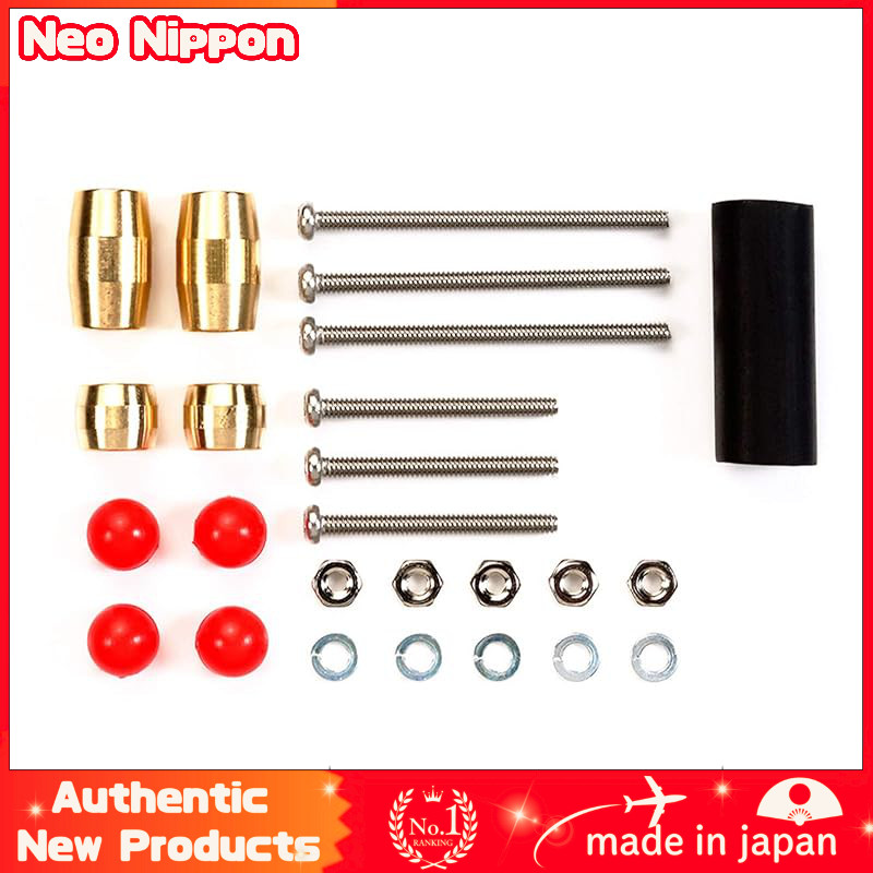 TAMIYA Mini 4WD Upgrade Parts No. 501 Slim Mass Damper Set 15501