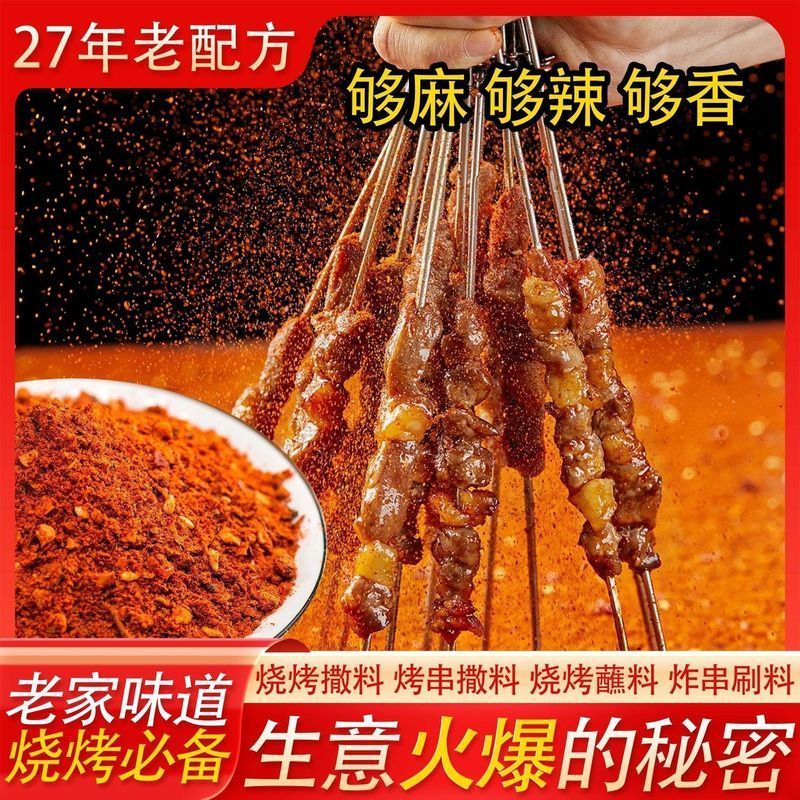 【冠霖】贵州辣椒面商用贵州特产烙锅烧烤烤肠超辣麻辣香辣蘸料h421【Guanlin】Guizhou Chili Noodles for Commercial Use, Guizhou Specialt