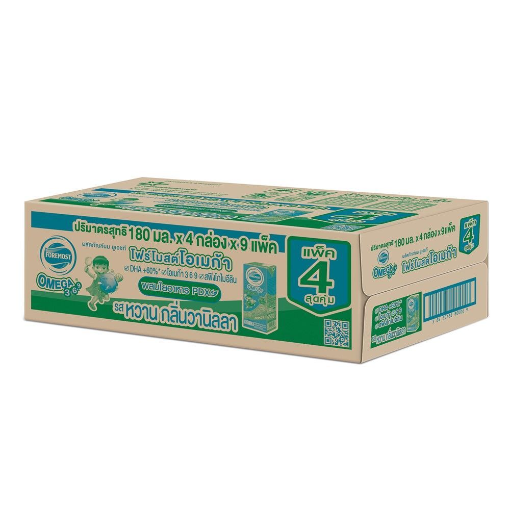 [สินค้าส่งด่วน] โฟร์โมสต์โอเมก้านมยูเอชทีรสหวาน180มล แพ็ค 36 FORMOST OMEGA UHT MILK SWEETENED 180ML 