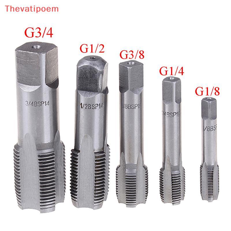 [Thevatipoem] G1/8 1/4 3/8 1/2 3/4 HSS Taper Tap BSP ด้ายสกรูโลหะ HOT