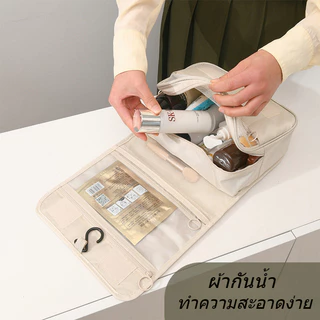 กระเป๋าเครื่องสำอางค์แบบหูหิ้ว เก็บของใช้ส่วนตัว จัดระเบียบอุปกรณ์อาบน้ํา ของใช้ในห้องน้ํา