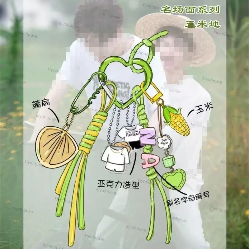 Revenged Love Love Hatred Corn Field Series พวงกุญแจ Mica อะคริลิคสําหรับพัดลมง่ายของขวัญตกแต่งกระเป