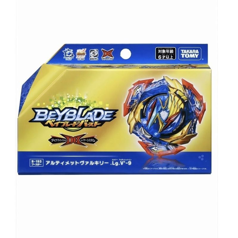 ✨[Consult ก่อนซื้อ] Takara Tomy Beyblade X Beyblade B-193 Ultimate Valkyrie Beyblade Toy