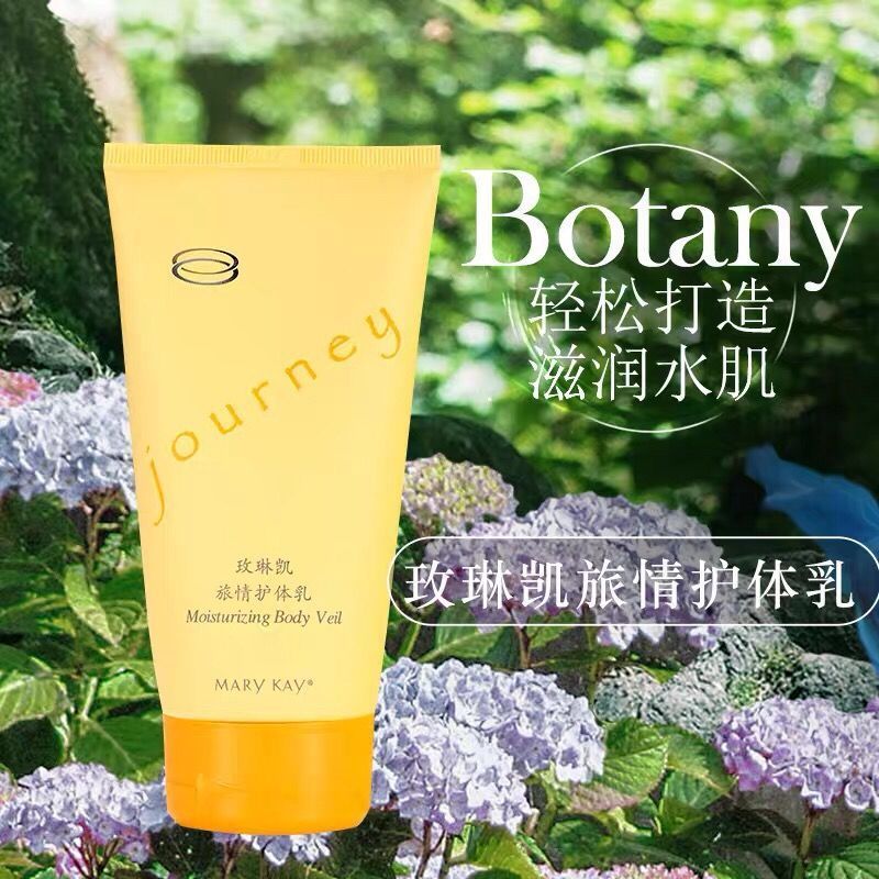 Mei Linkai Body Lotion Traveling Body Lotion 150ml Body Lotion Fragrance Body Lotion Moisturizing สิ
