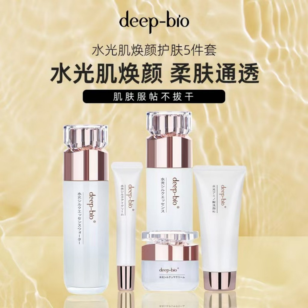 Deep-bio Water Glow Rejuvenating Set Box Cleanser Essence Water Essence Cream Eye Cream Face Cream ช