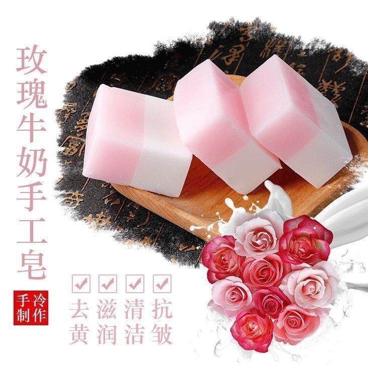สบู่ทำมือ Rose Milk สบู่ล้างหน้าลดไรฝุ่น thumbnail 3