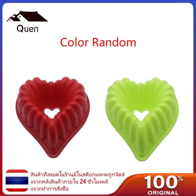 Queen Silicone Cake Pan กระทะนอนสติ๊ก Silicone Heart Shaped Cake Pan Silicone Mold