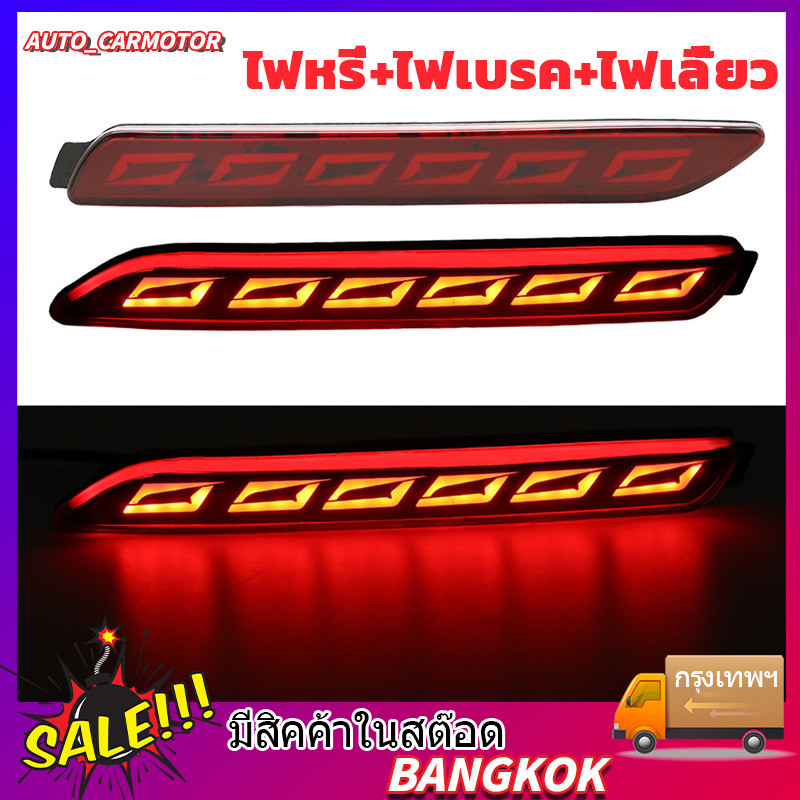 ไฟทับทิมท้าย led แบบ2ขีด 3step ไฟหรี่+ไฟเบรค+ไฟเลี้ยว camry alphard Fortuner ( C15 ไฟกันชนท้าย ไฟทับทิมกันชนท้าย )