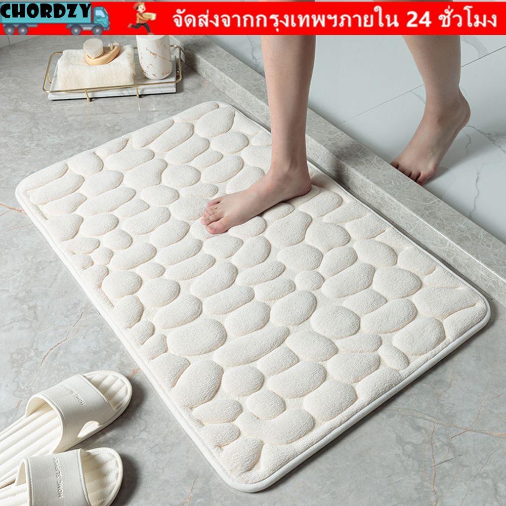 CHORDZY พรมเช็ดเท้า พรมซักได้ อ่างอาบน้ํา พรมปูพื้นดูดซับน้ํา – โปรปัง
