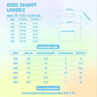 【ส่งจากกรุงเทพฯ】NFV KIDS เสื้อยืดแขนสั้นเด็ก🌸ใส่สบาย ลายดอกไม้การ์ตูนน่ารัก ระบายอากาศ ทรงหลวม ซึบซับเหงื่อ YG187