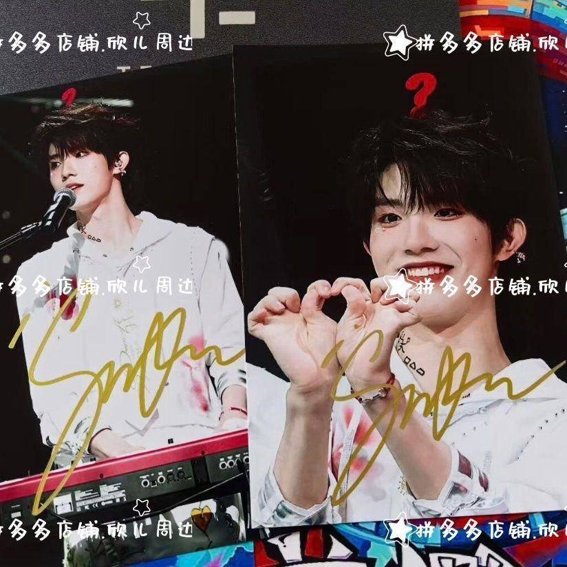 Su Xinhao TF Family Battle of Glory Concert Su Xinhao ใบอนุญาตลายเซ็น TOP Landing Youth League